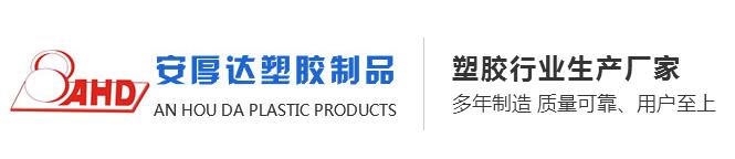 重慶高級塑膠批發 重慶高級塑膠批發